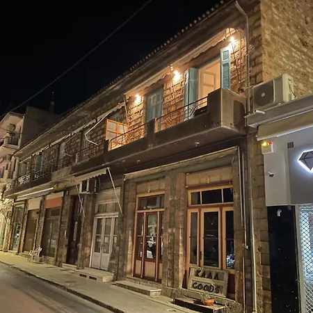 Appartement Serenity *